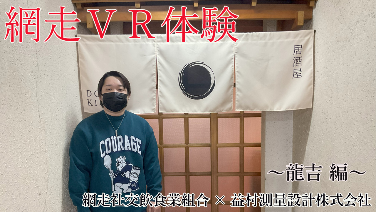 龍吉