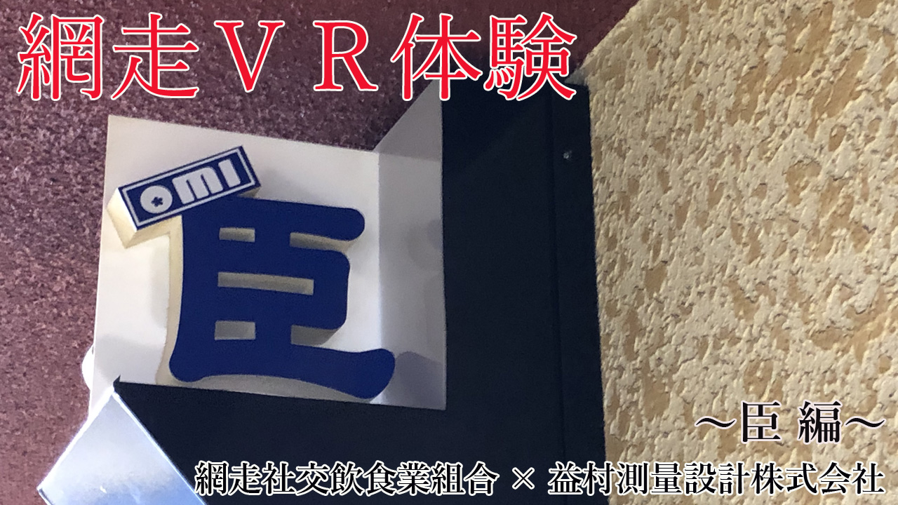 臣