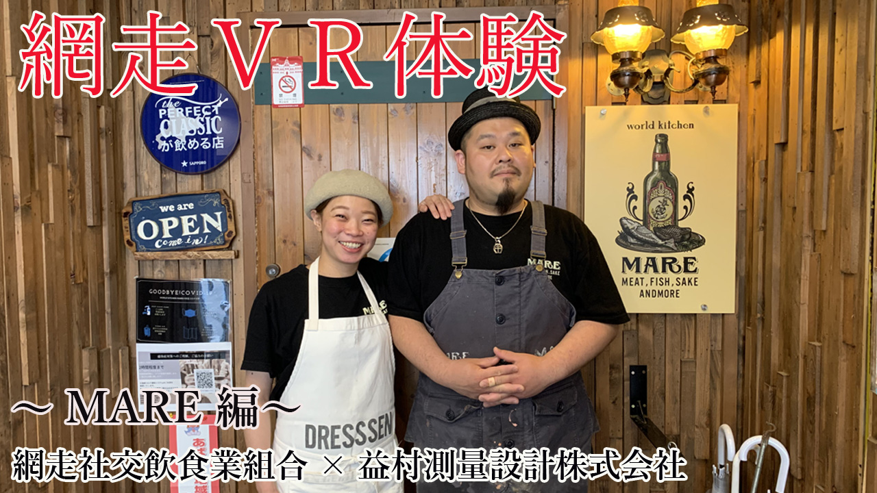world kitchen MARE